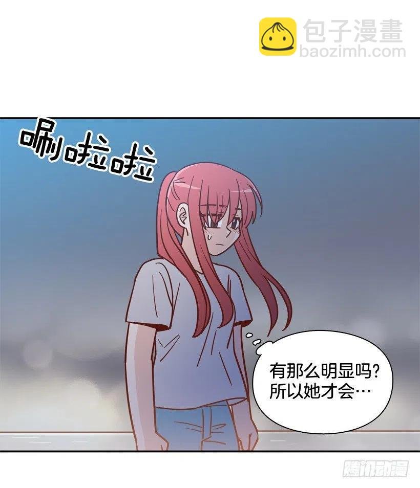 姐姐的担忧