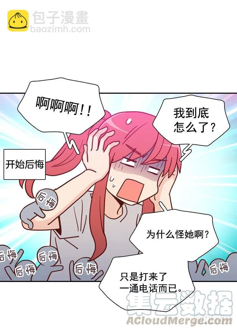 姐姐的担忧