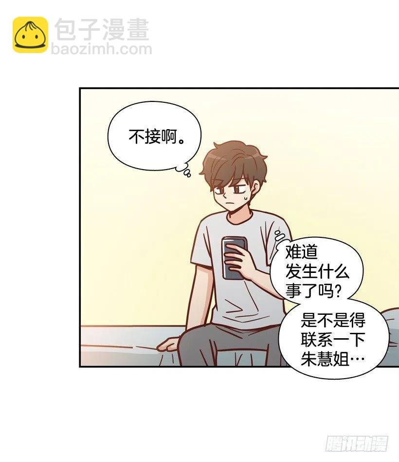 忐忑的心情