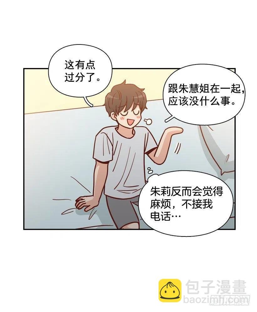 忐忑的心情