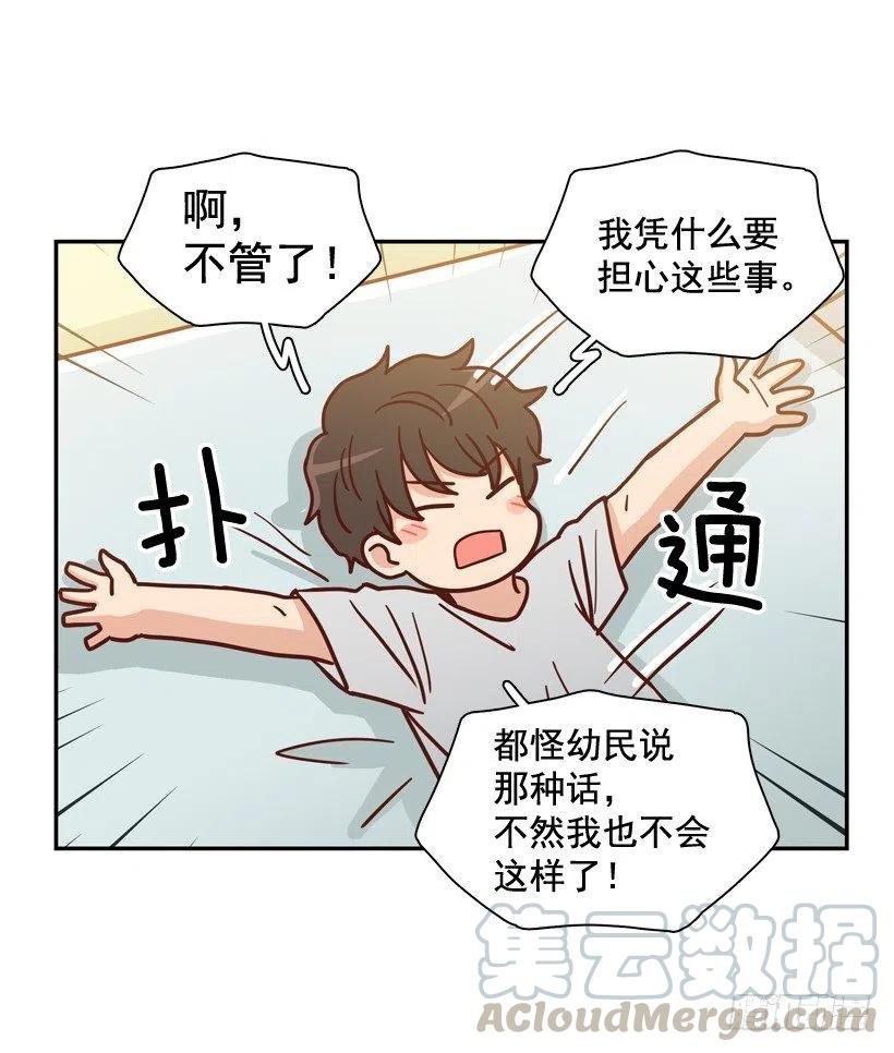 忐忑的心情