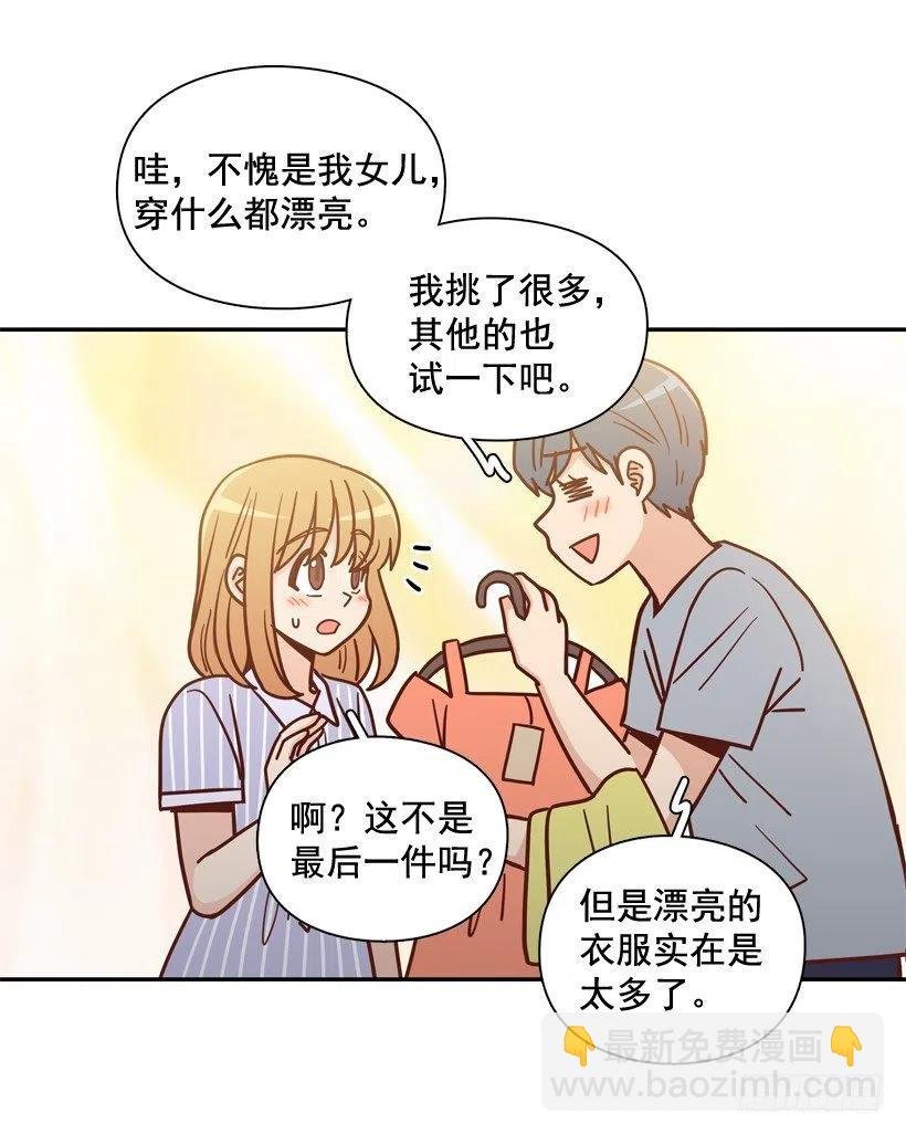 忐忑的心情