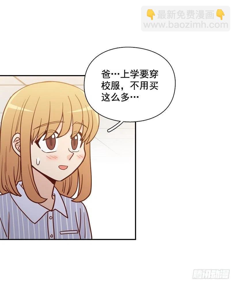 忐忑的心情