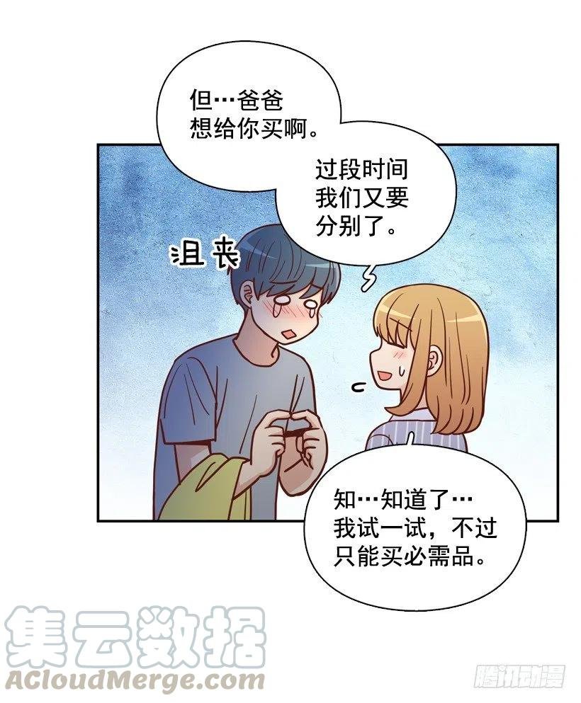 忐忑的心情