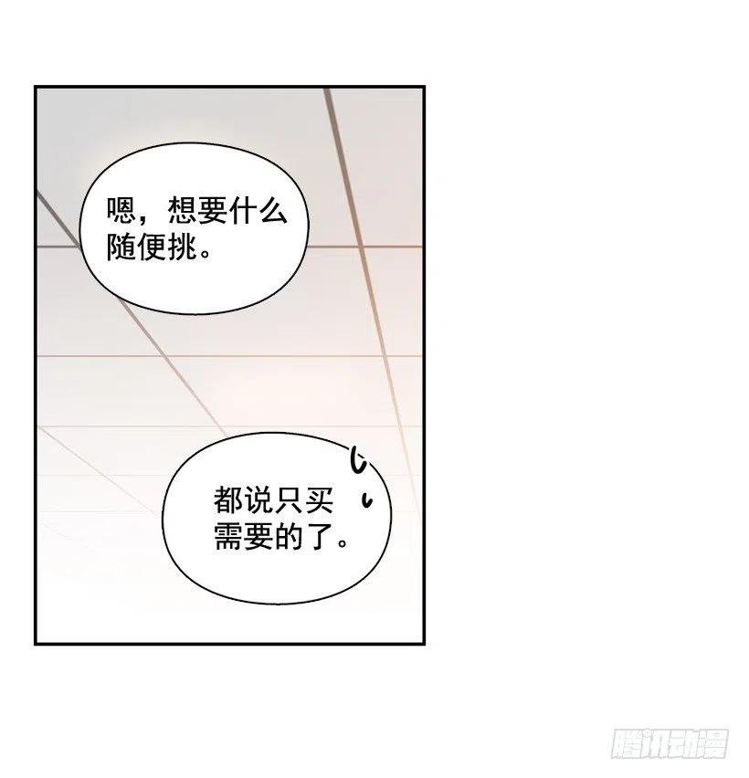 忐忑的心情