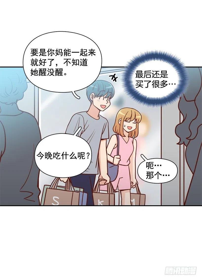 忐忑的心情