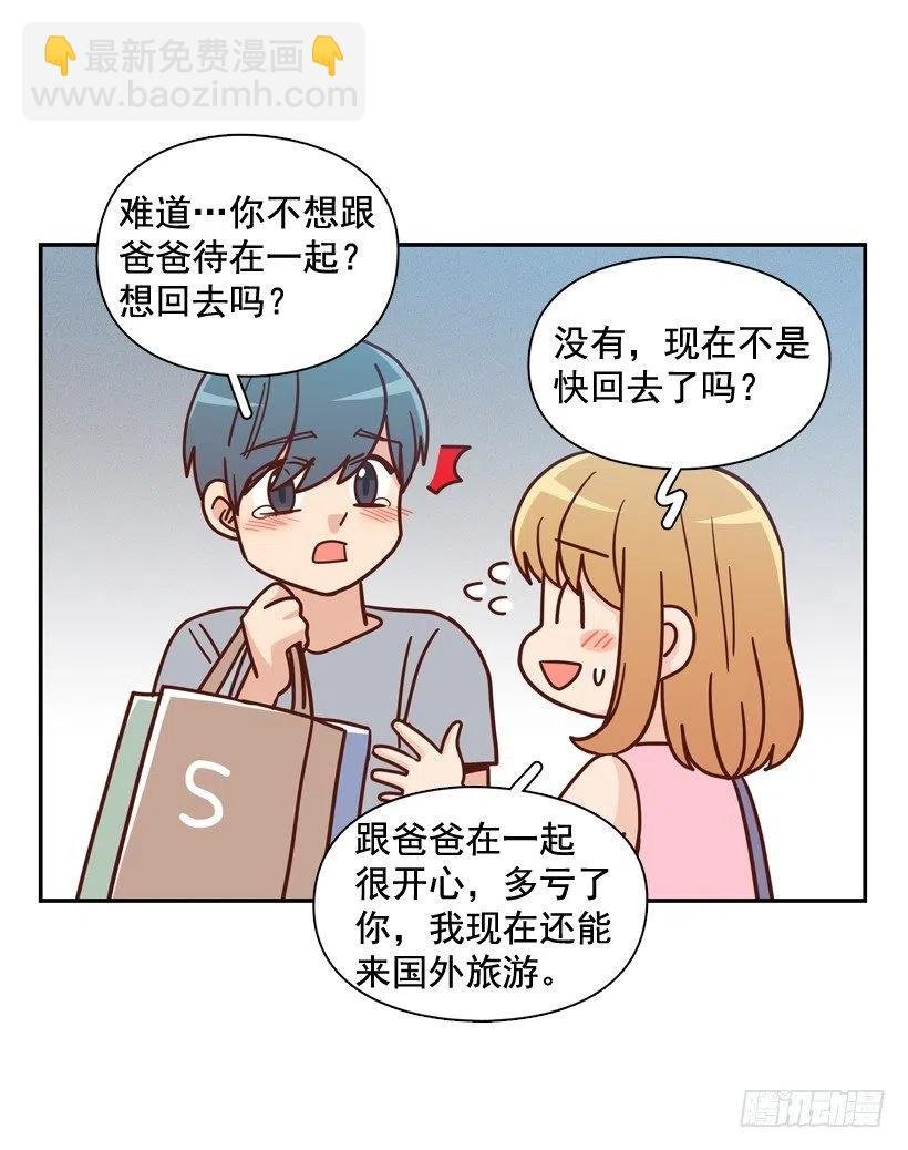 忐忑的心情