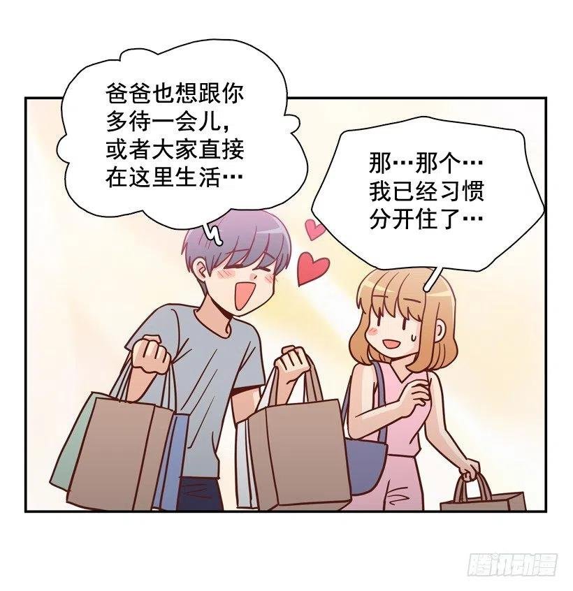 忐忑的心情