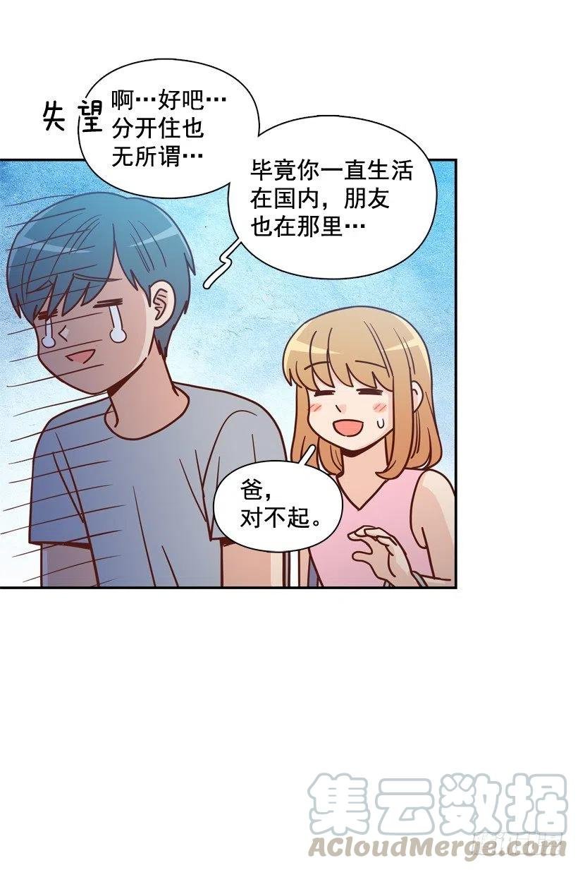 忐忑的心情