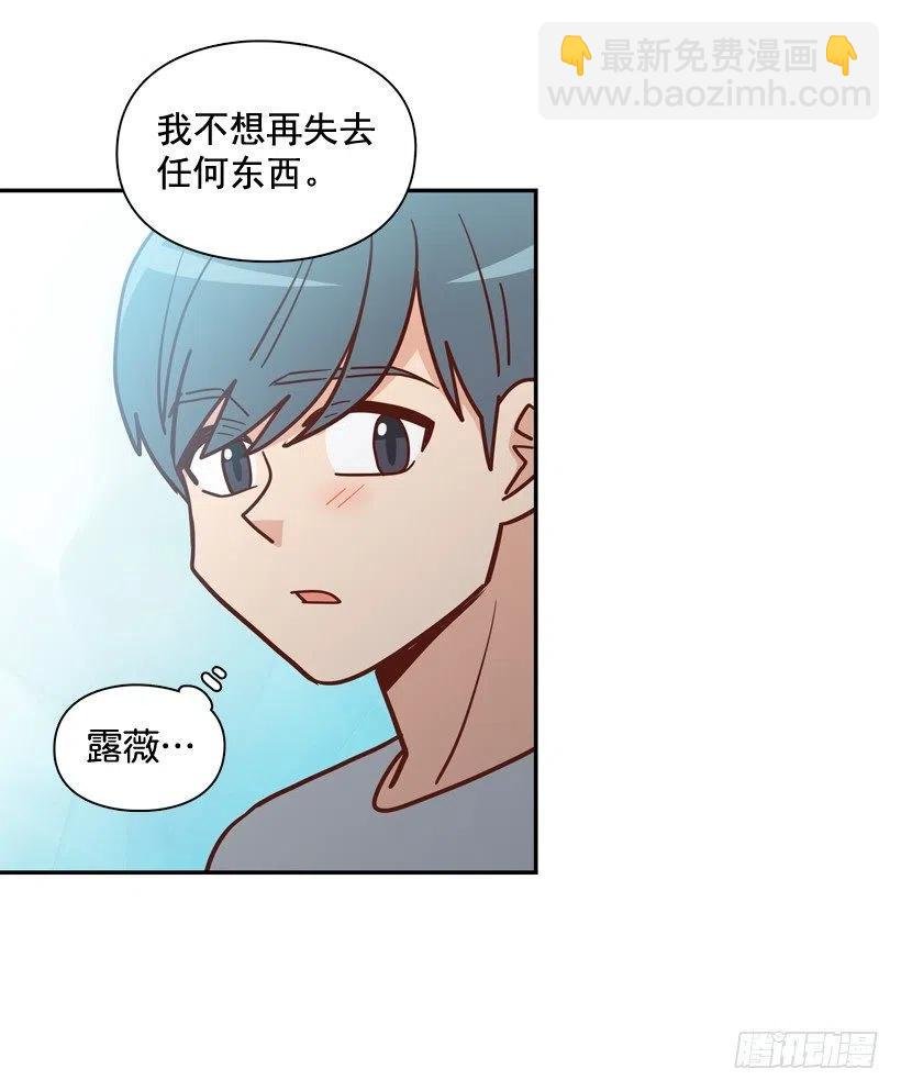 忐忑的心情