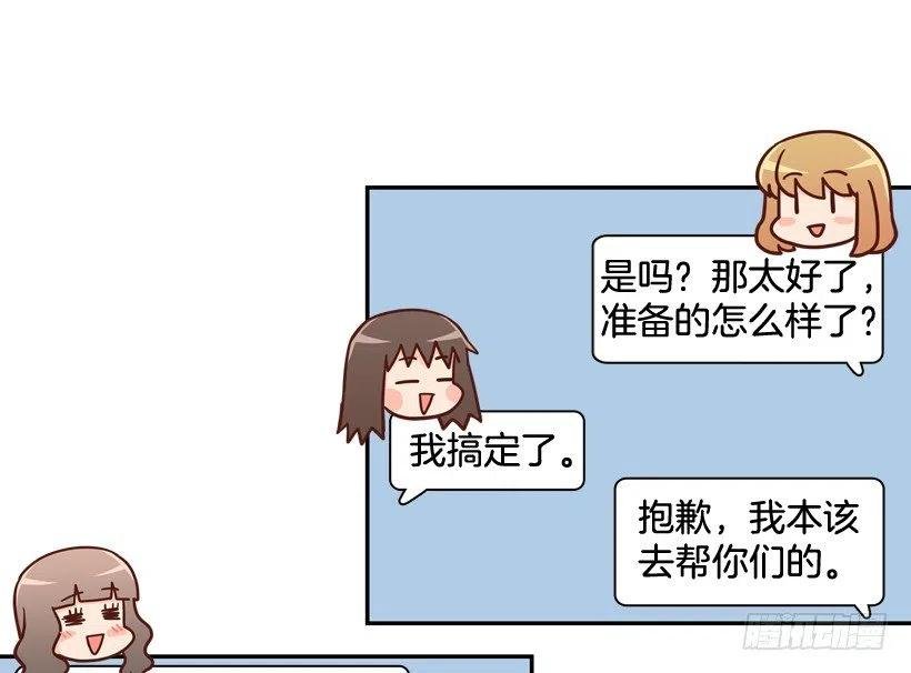 忐忑的心情