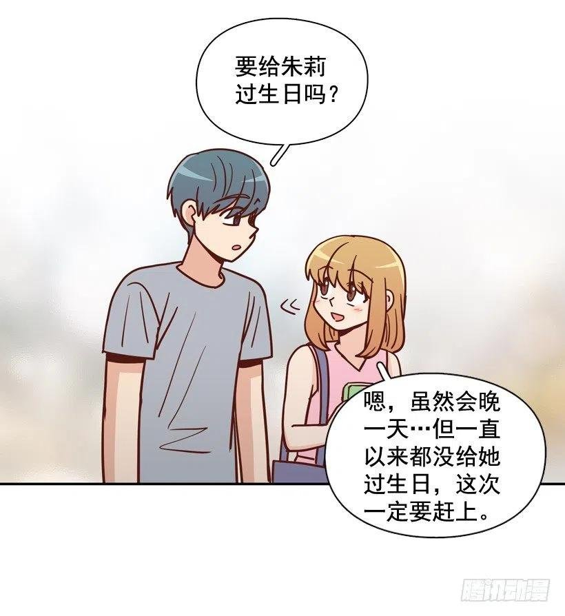 忐忑的心情