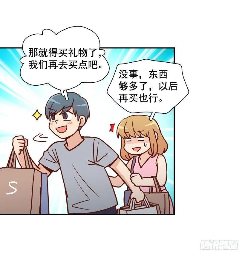 忐忑的心情