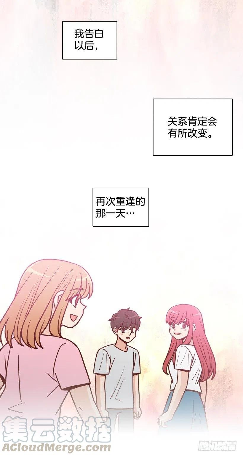 忐忑的心情