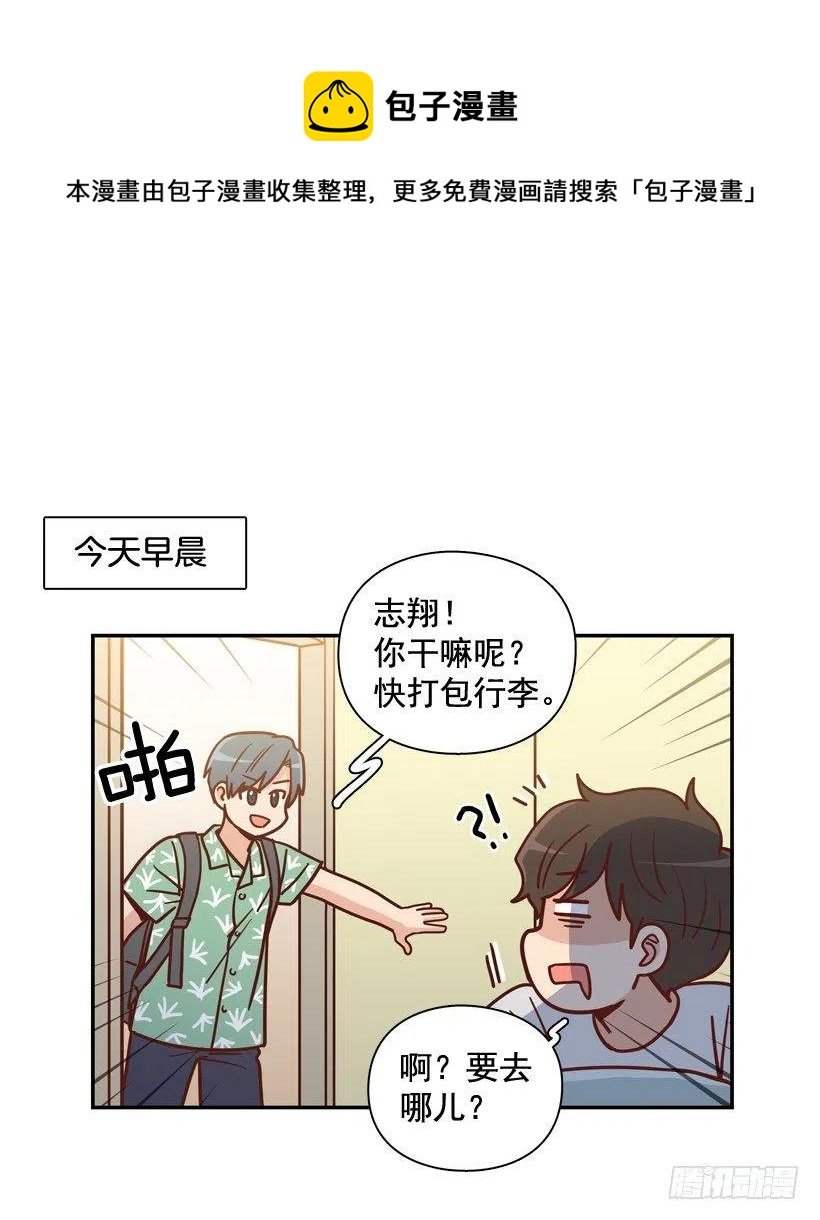 忐忑的心情