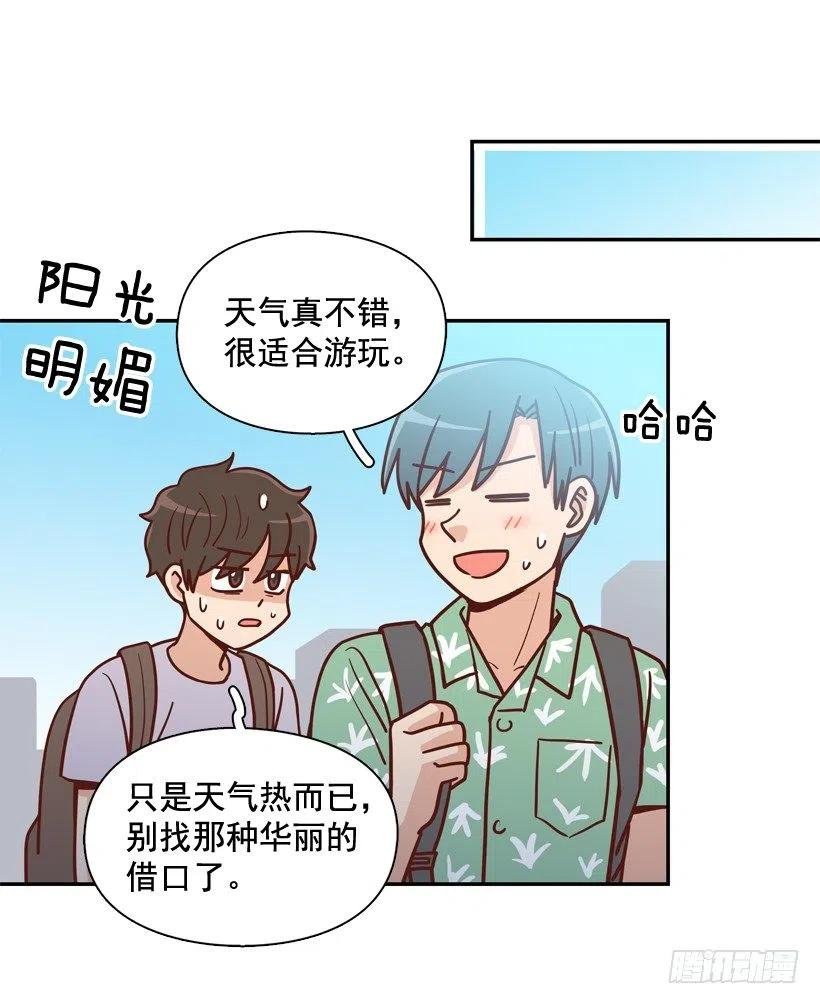 忐忑的心情