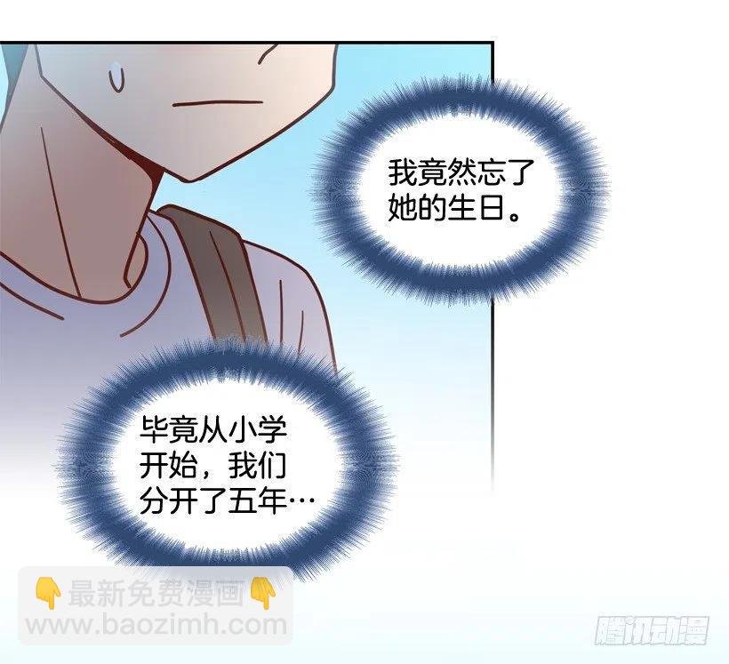 忐忑的心情