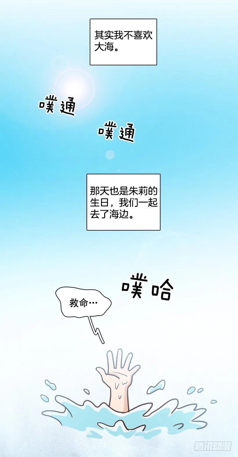 忐忑的心情