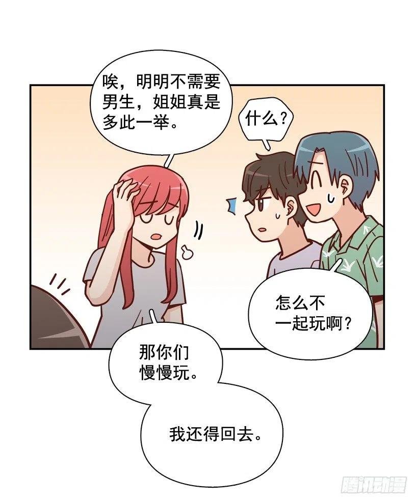 再次相遇