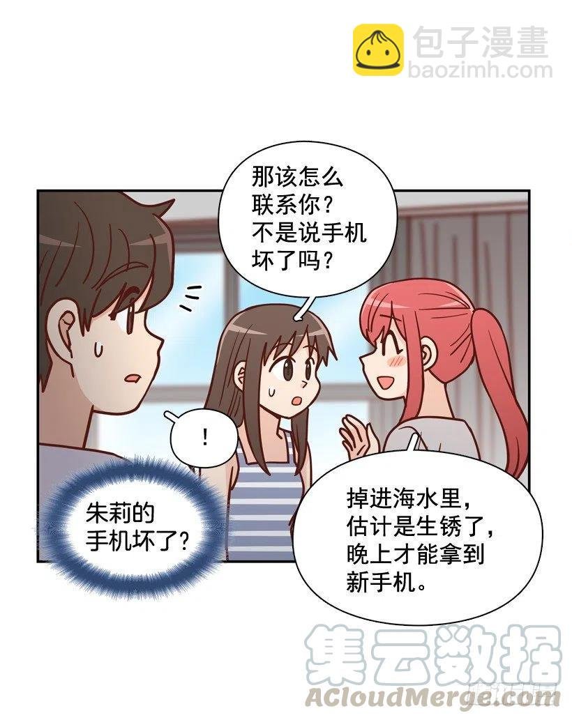 再次相遇