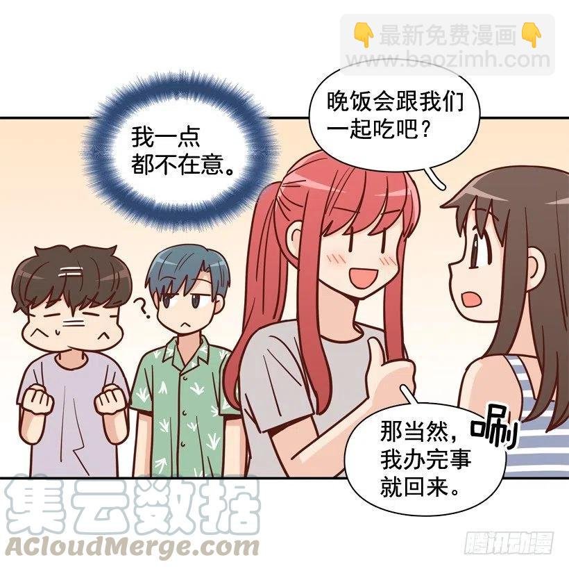 再次相遇