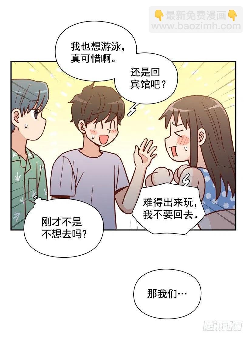 再次相遇