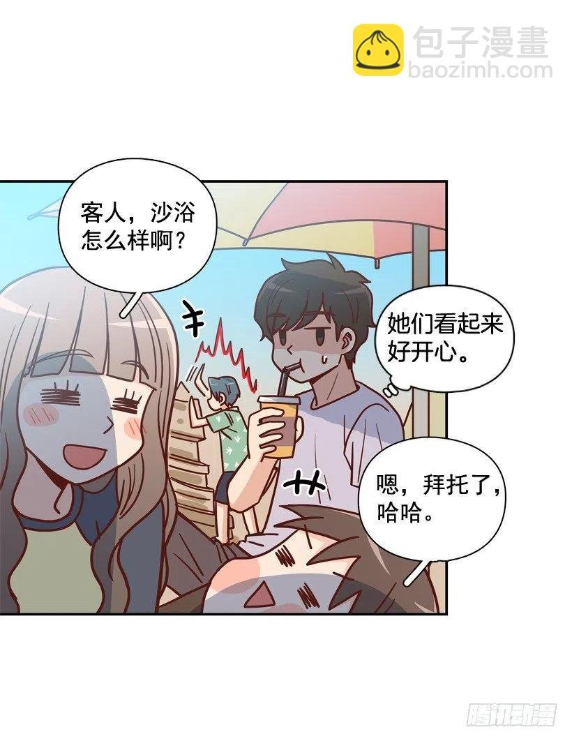 再次相遇