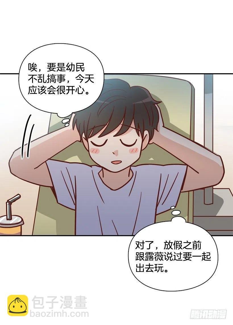 再次相遇