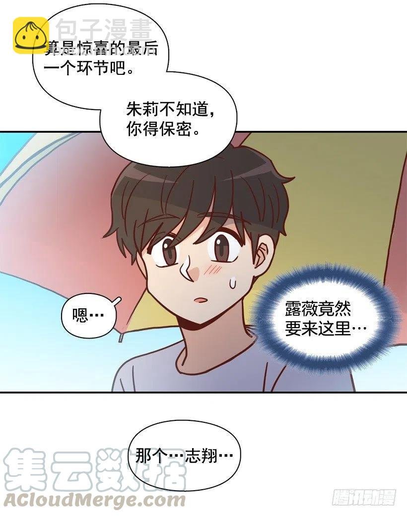 再次相遇