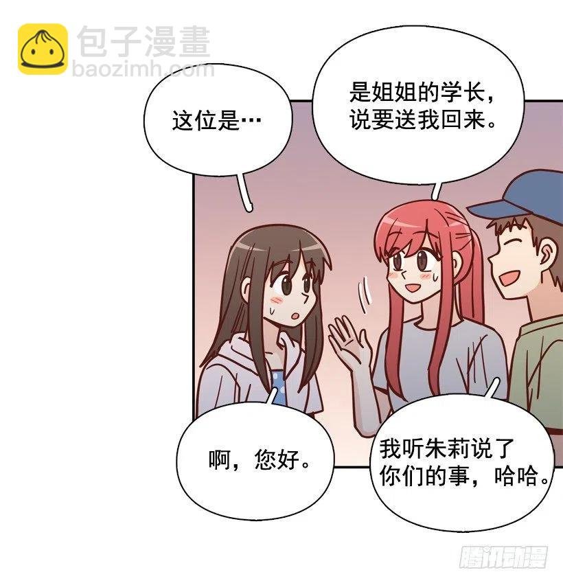 再次相遇