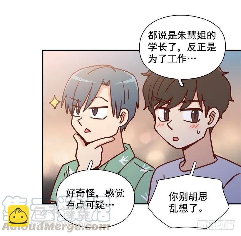 再次相遇