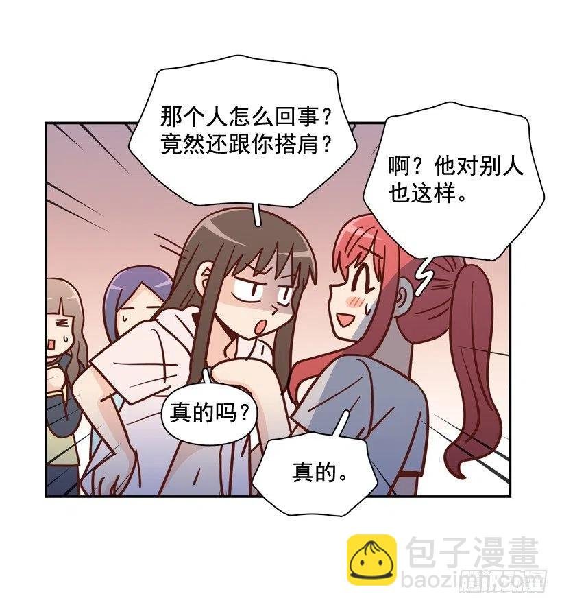 再次相遇