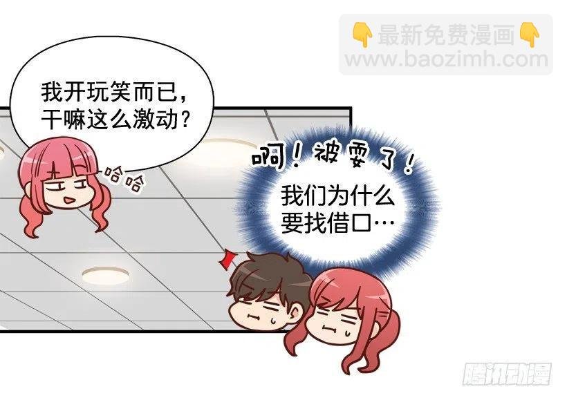 生日惊喜