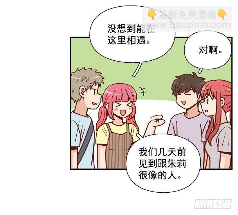 生日惊喜