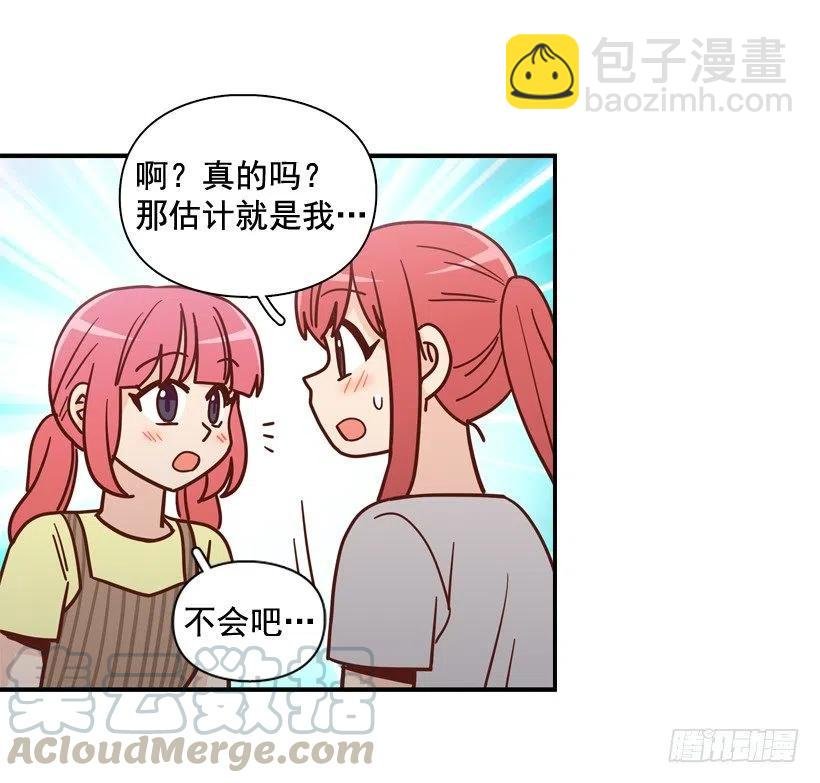 生日惊喜