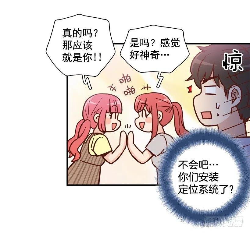 生日惊喜
