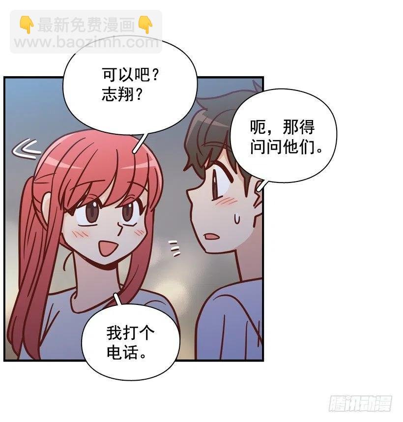 生日惊喜
