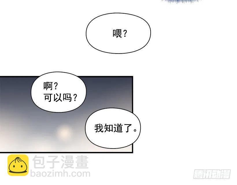 生日惊喜