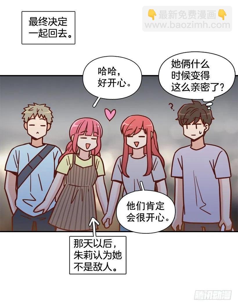 生日惊喜