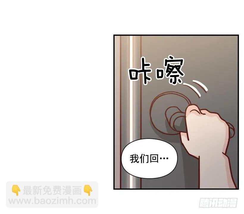 生日惊喜