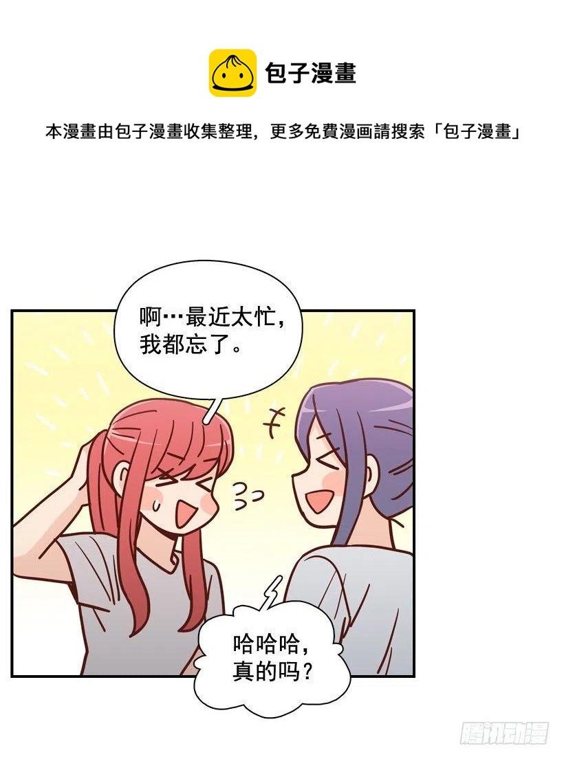 生日惊喜