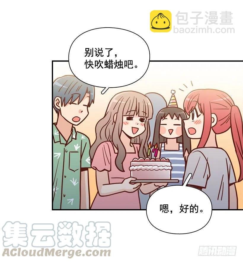 生日惊喜