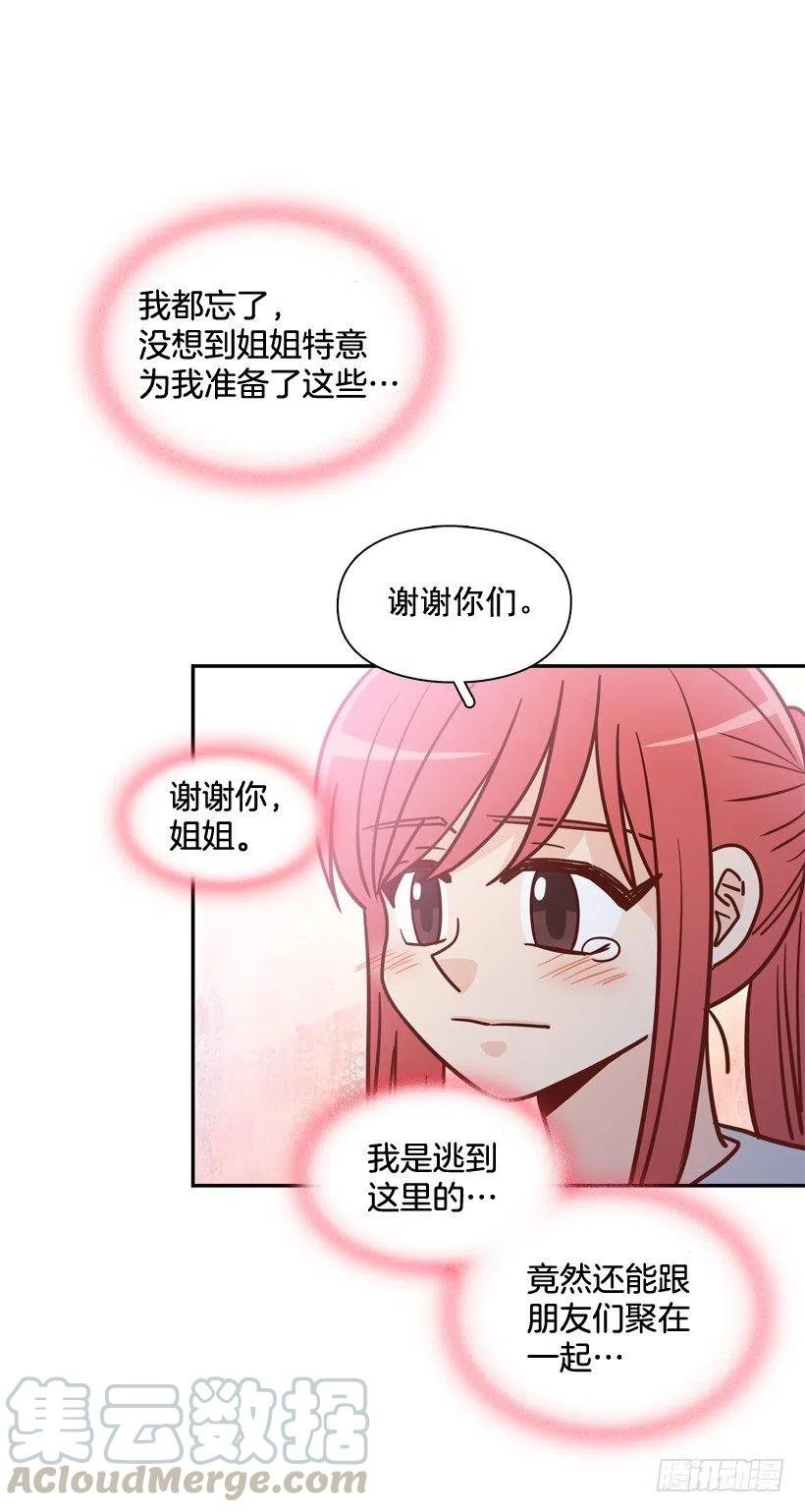 生日惊喜