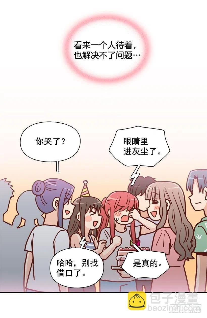生日惊喜
