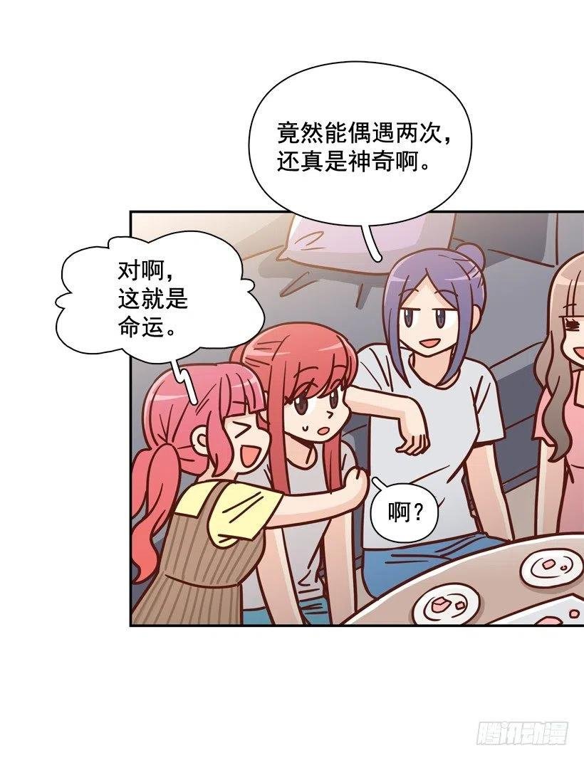 生日惊喜