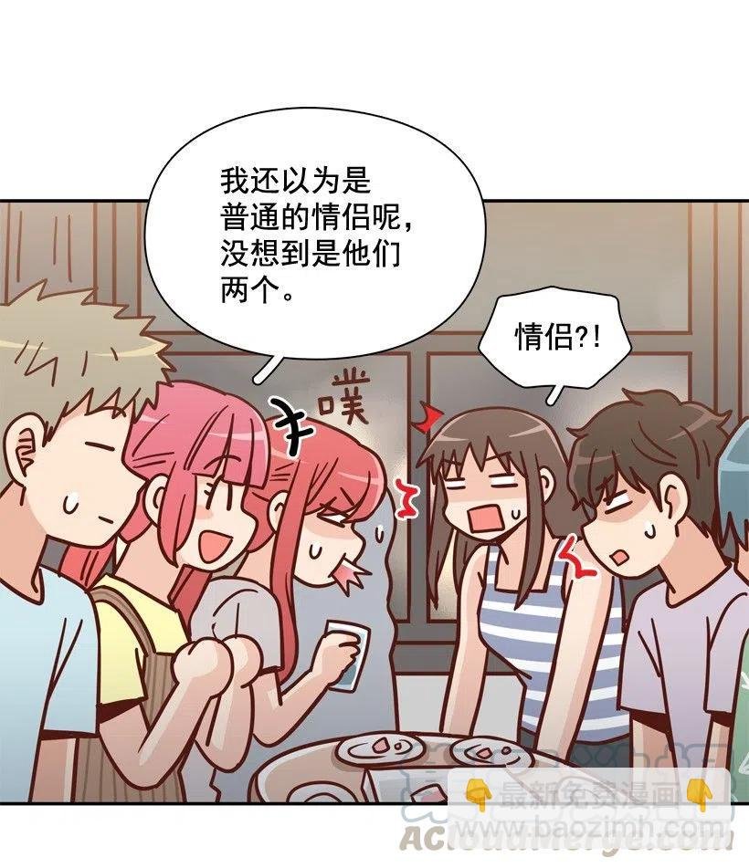 生日惊喜