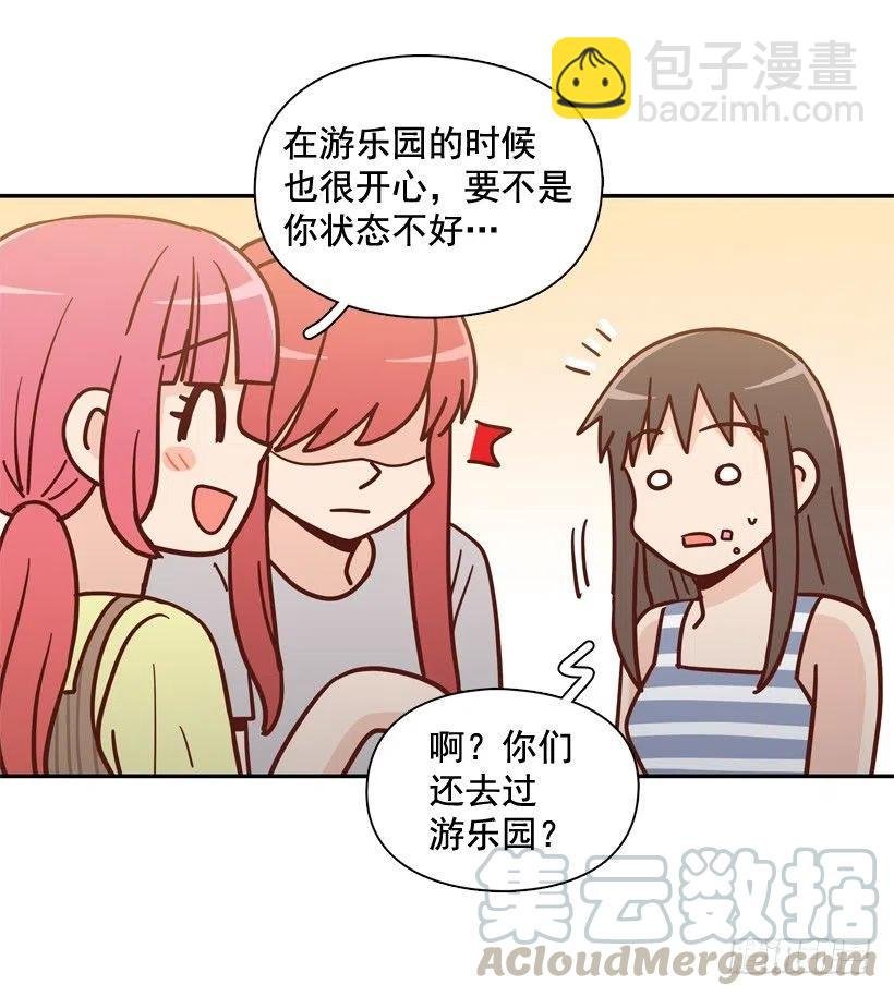 生日惊喜