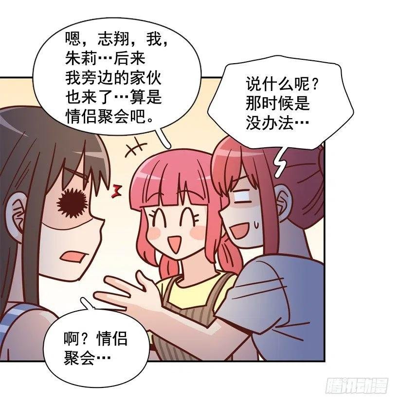 生日惊喜