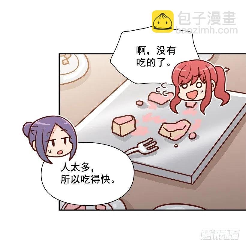 生日惊喜