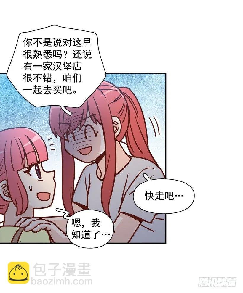 生日惊喜
